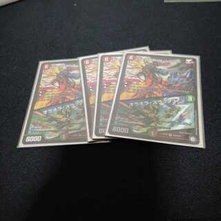 バーンメア・ザ・シルバー/オラオラ・スラッシュ