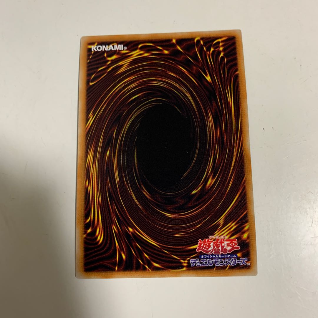 SRドミノバタフライ SE