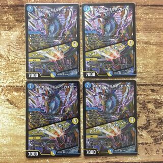 メヂカラ・コバルト・カイザー｜アイド・ワイズ・シャッター　4枚セット