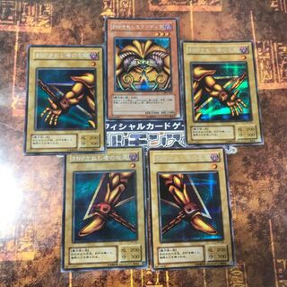 遊戯王★封印されしエクゾディア★シークレット5枚★