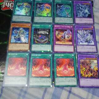 召喚魔術セット　召喚獣