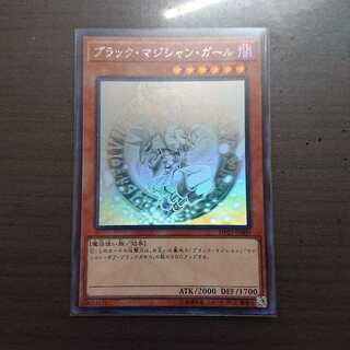 ブラック・マジシャン・ガール HR