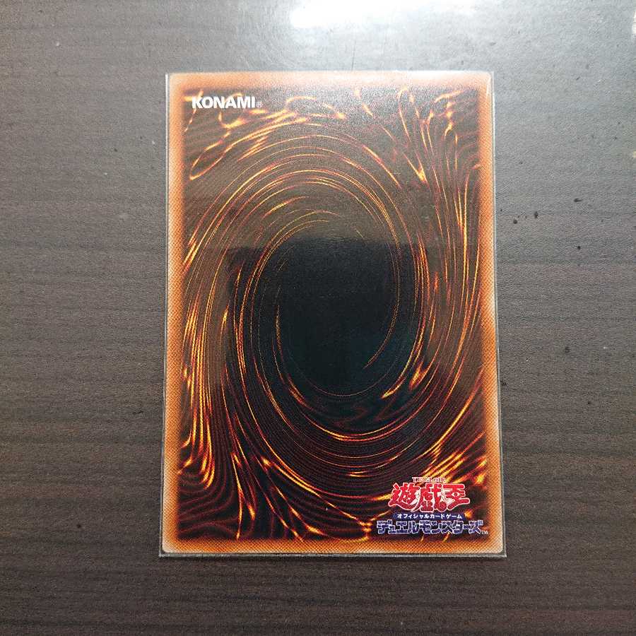 ブラック・マジシャン・ガール HR