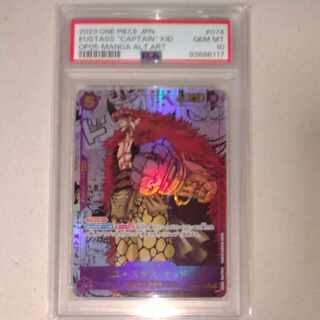 【PSA10】ユースタス・キッド(パラレル)(スーパーパラレル)(コミックパラレル・コミパラ・漫画背景) P-SR OP05-074