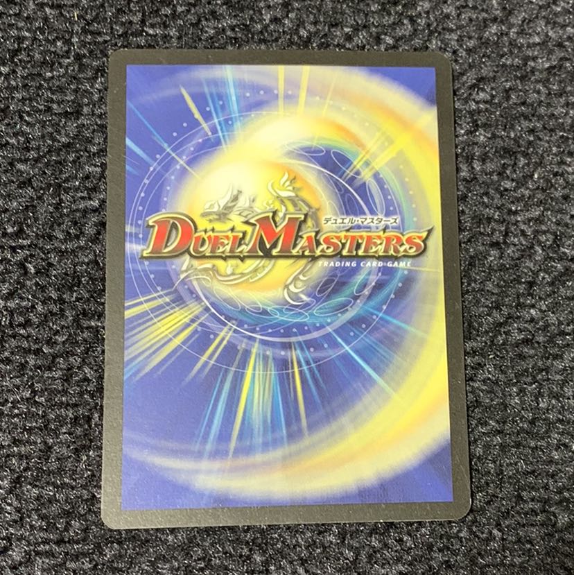 Bazagazi Dragon Italian