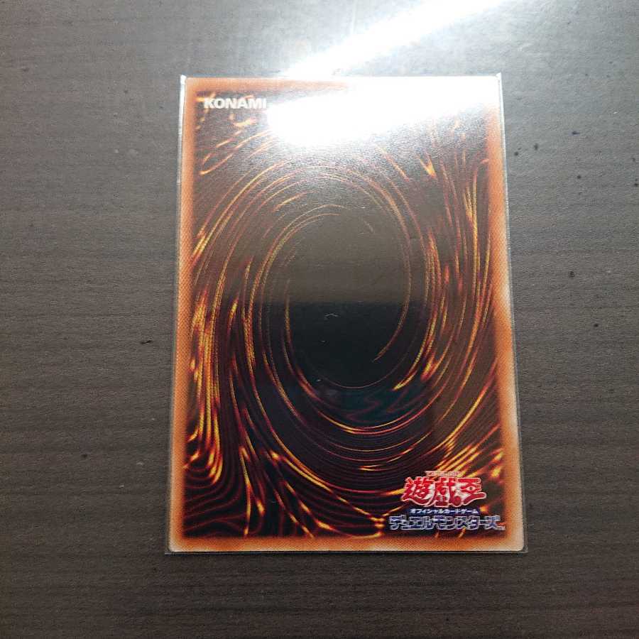 TG スター・ガーディアン 20thSE