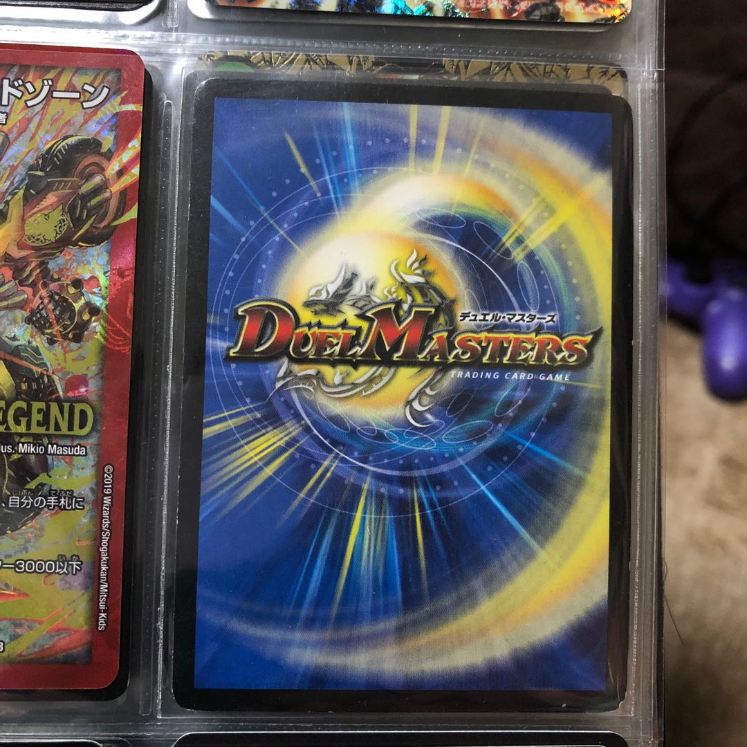 ナギニ様専用 熱き侵略 レッドゾーンZ