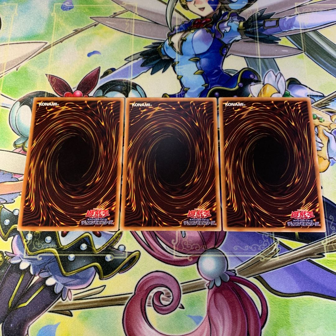 森の聖獣 ヴァレリフォーン 3枚セット