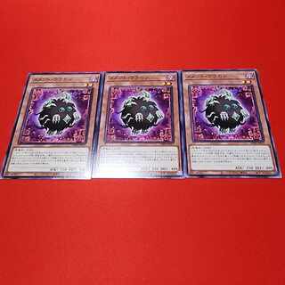 メメント・ウラモン ノーマル PHNI-JP017