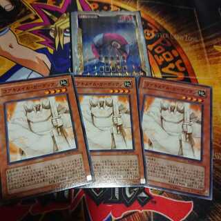 コアキメイル・ガーディアン N