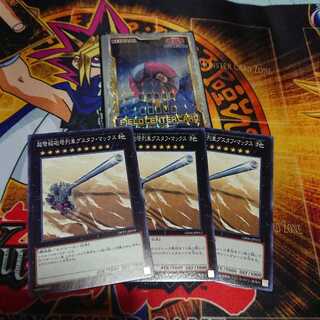 超弩級砲塔列車グスタフ・マックス N