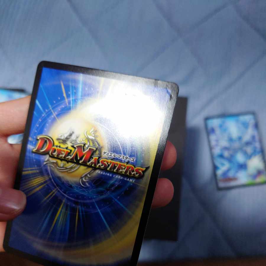 蒼き王道 ドギラゴン超 DMR DM1/DM1