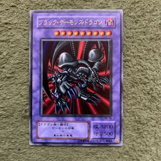 ブラック・デーモンズ・ドラゴン　ウルトラ