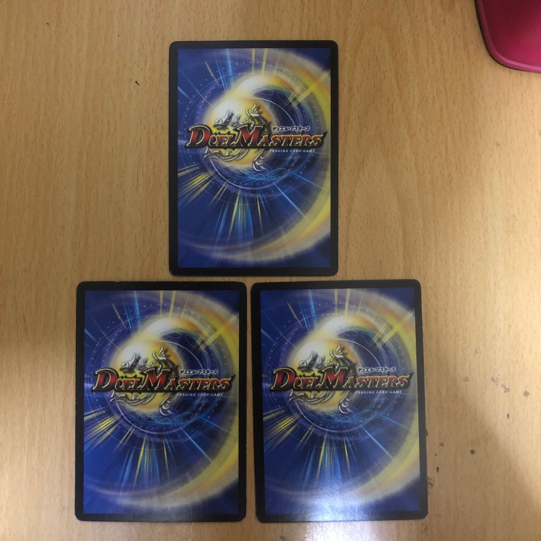 ミスティック・クリエーション