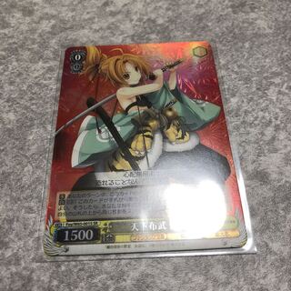 ヴァイスシュバルツ 天下布武 信奈 SR