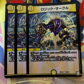 ロジック・サークル C-foil