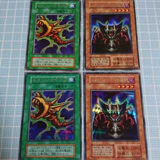 ロード・オブ・ドラゴン-ドラゴンの支配者セット