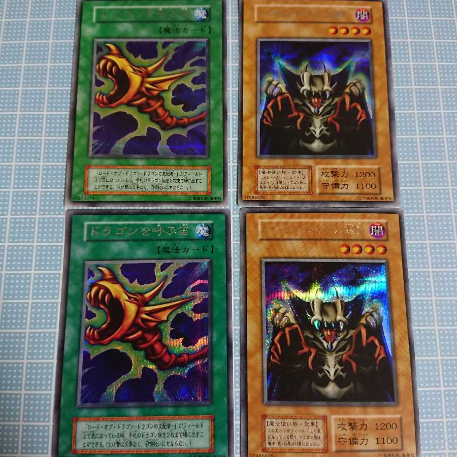 値下げしました!ロード・オブ・ドラゴン-ドラゴンの支配者-