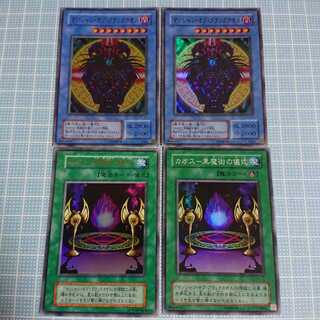 値下げしました！マジシャン・オブ・ブラックカオス SR・PR