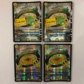 ナゾの光・リリアング ４枚