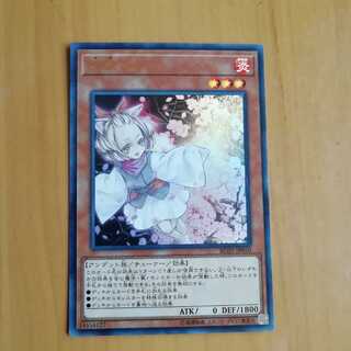 灰流うらら(既存イラスト) UR