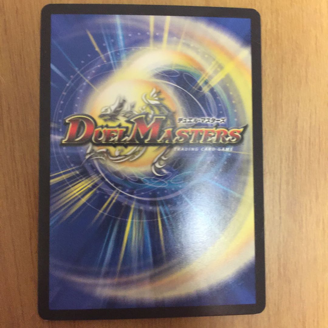 ダーク・ライフ(ウルトラゴールデンカード仕様)