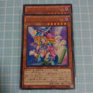 トゥーン・ブラック・マジシャン・ガール R