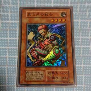 カードショップ燕　異次元の女戦士 SR