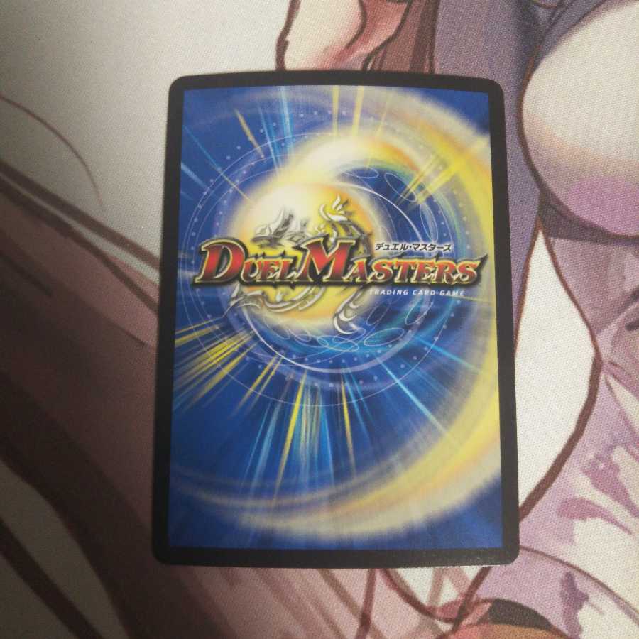 堕悪の覇王 シャークウガ/闇の魔改造  1枚  RP12