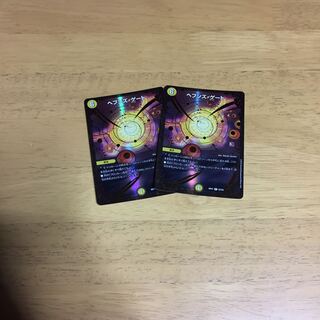 ヘブンズ・ゲート(ウルトラゴールデンカード仕様)