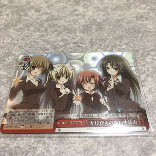 Weiss Schwarz Kaketsukenai Life Association RRR