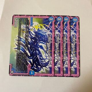 */弐幻サンドロニア/* 4枚