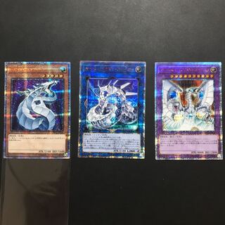 Cyber Dragon 20th Cyber End Dragon Zygar