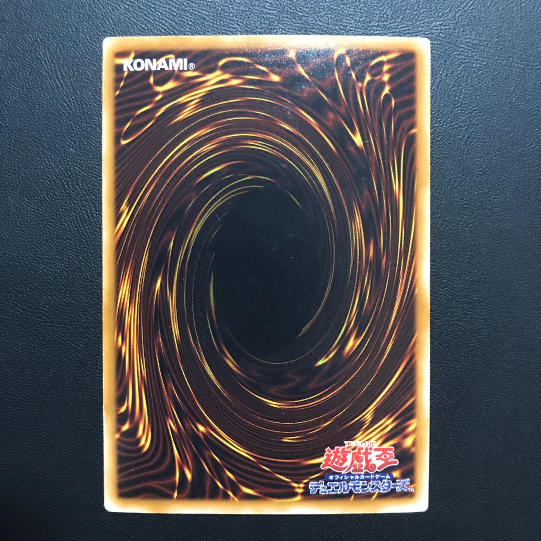 スターダストドラゴン　ホロ　ホログラフィック