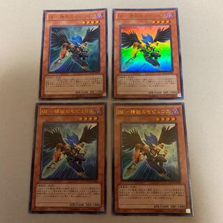 遊戯王 BF 精鋭のゼピュロス ウルトラ 4枚セット