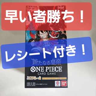 ブースターパック 新たなる皇帝【OP-09】未開封BOX  1BOX