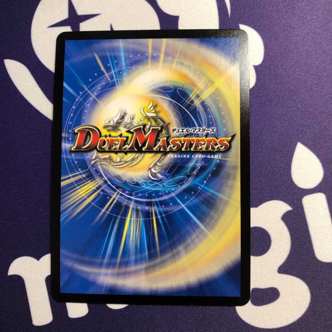 煌銀河最終形態 ギラングレイル