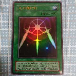 カードショップ燕　光の護封剣 UR