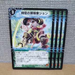 John the Explorer of Time and Space Explore house John｜Jonjo John the Invigorator of Adventure U 33a/55｜33b/55 [management symbol a].