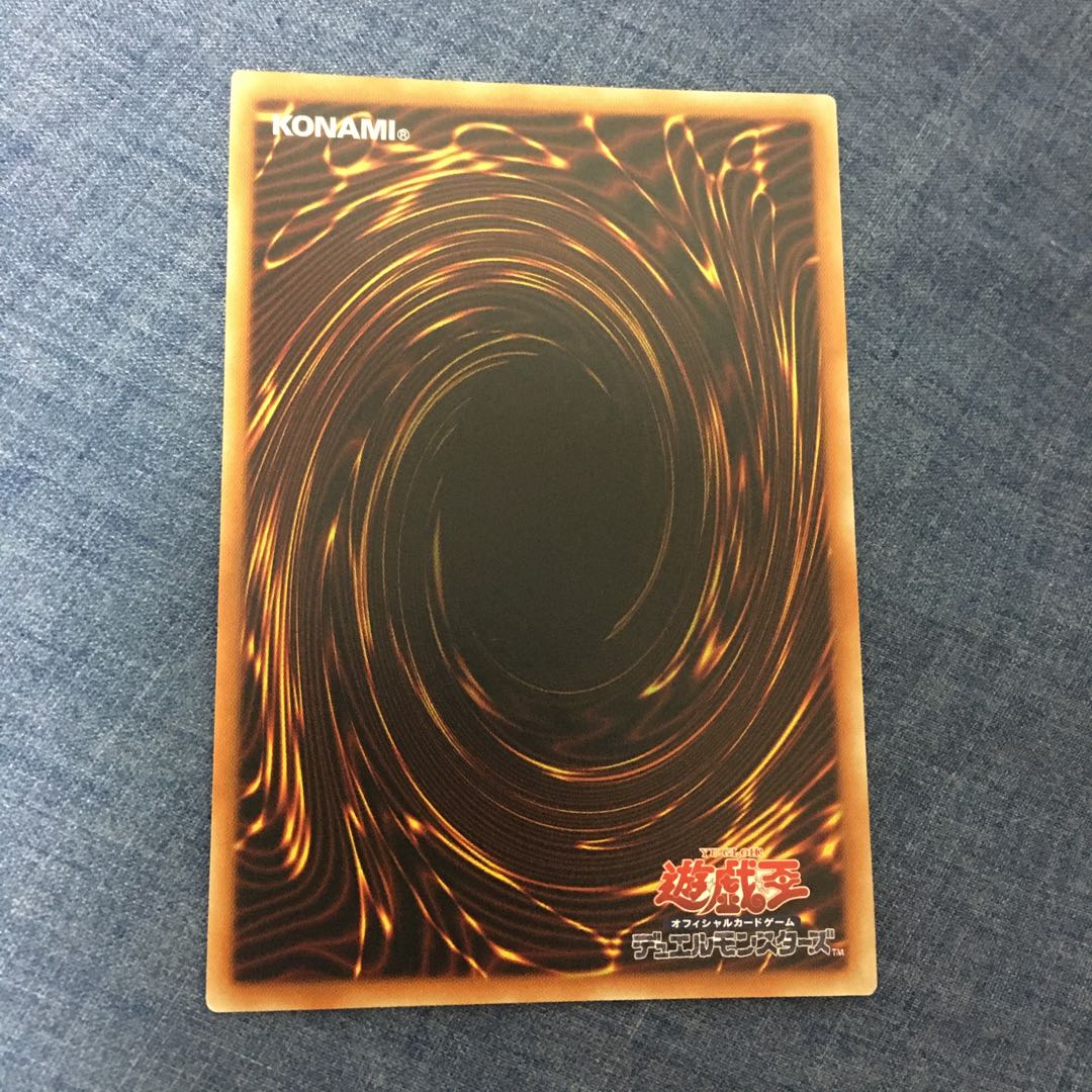 灰燼竜バスタード UR