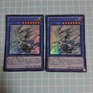 値下げしました！古聖戴サウラヴィス UR