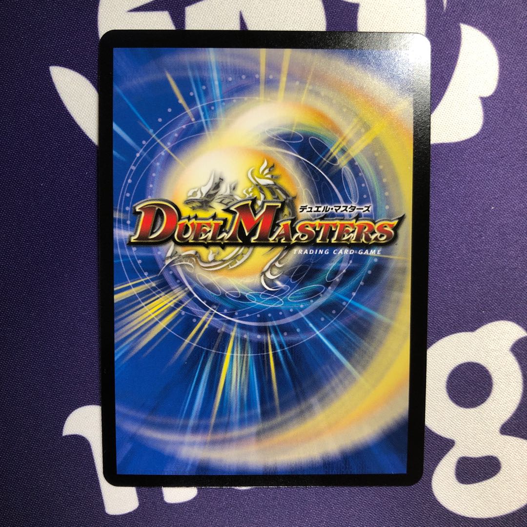 絶望と反魂と滅殺の決断(パーフェクト・ダークネス)