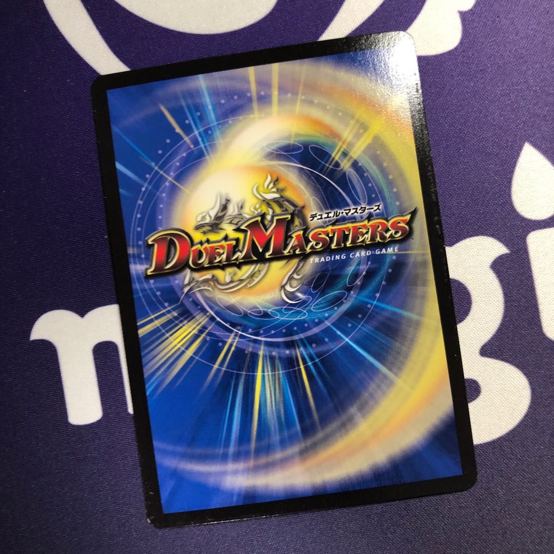 ナゾの光・リリアング