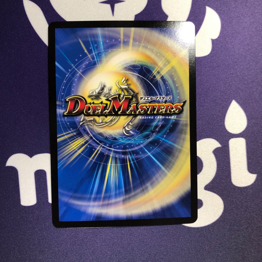 ジョギラスタ・ザ・ジョニー