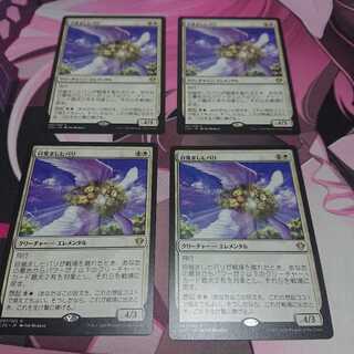 目覚ましヒバリ 4枚