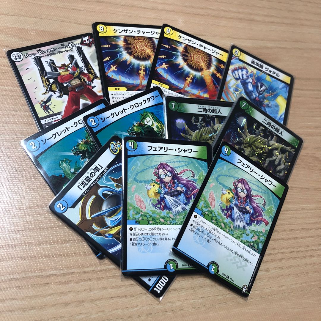 専用　まとめ売り　2000円