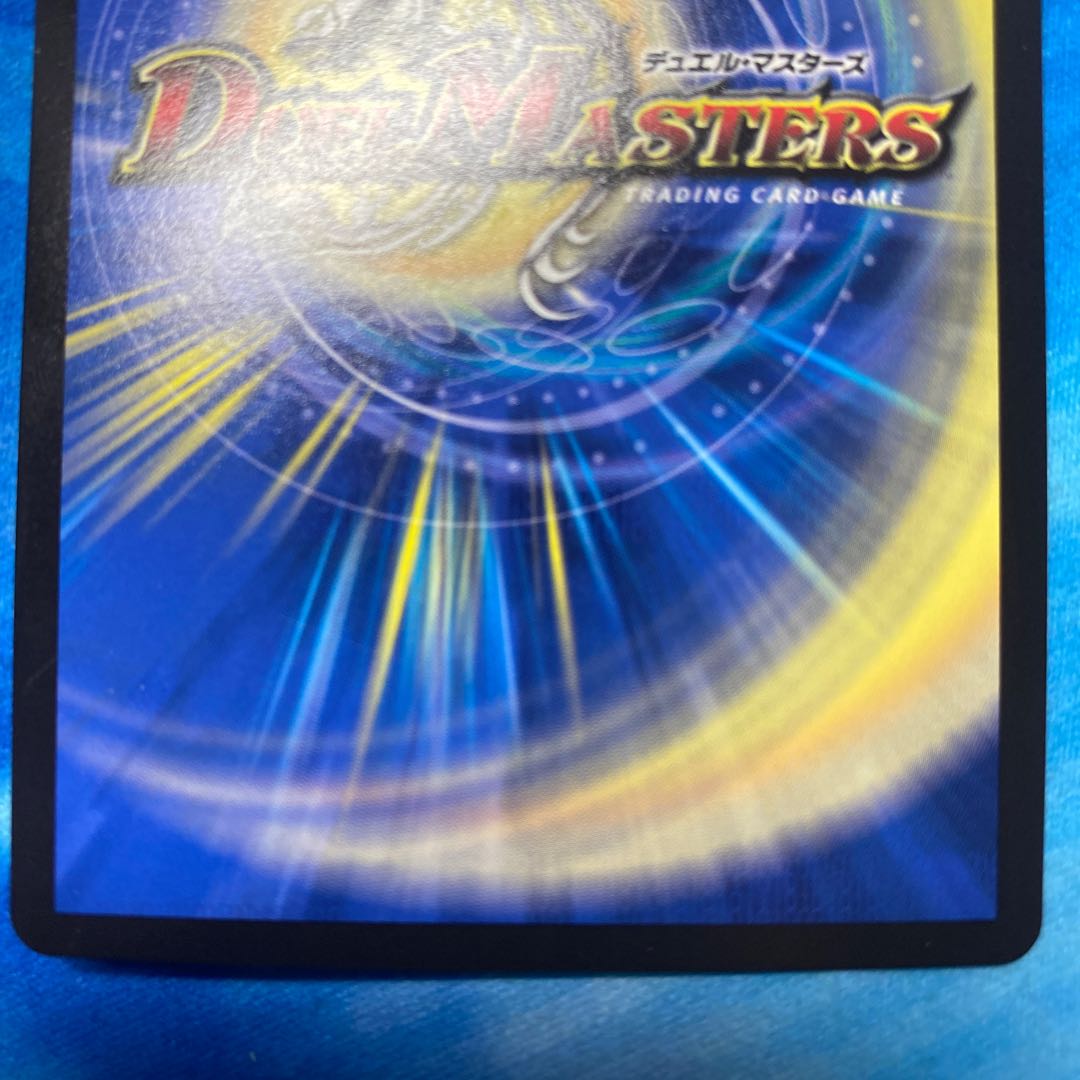 ドルツヴァイ・アステリオ SR