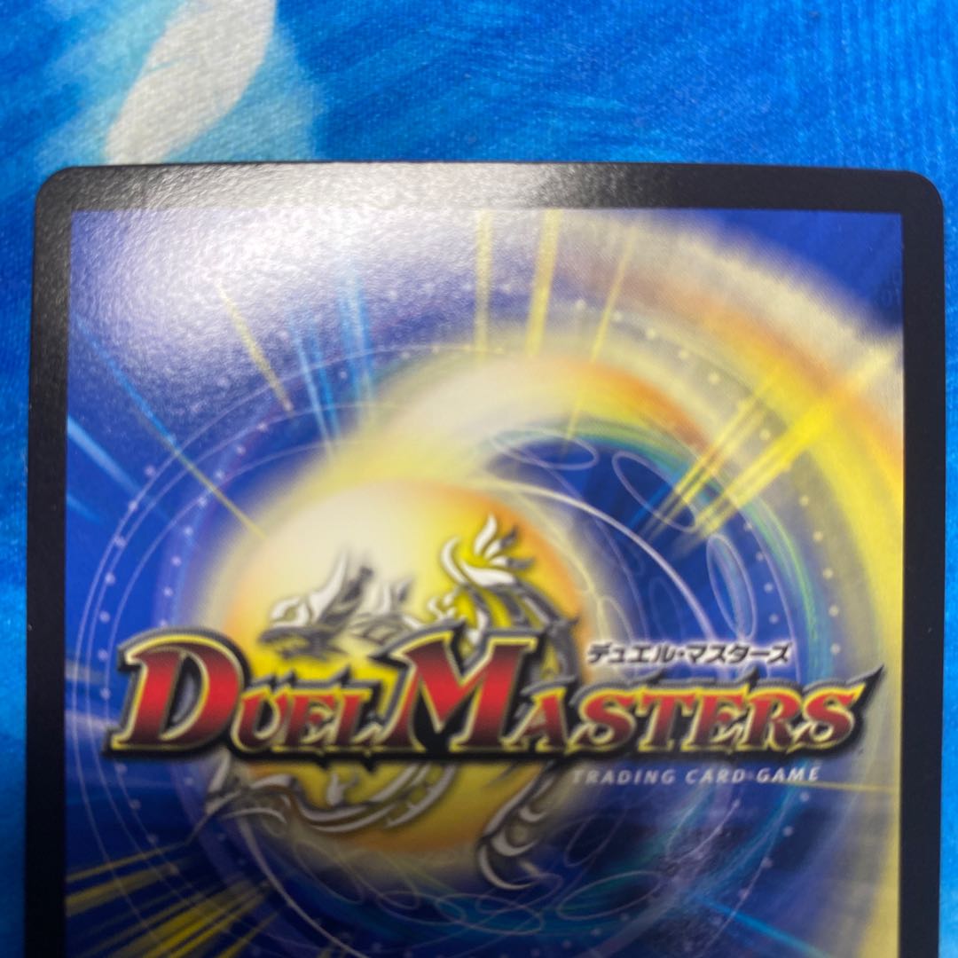 ドルツヴァイ・アステリオ SR