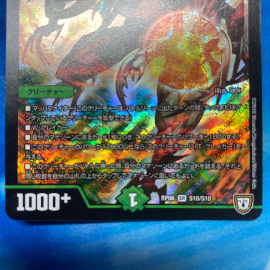 ドルツヴァイ・アステリオ SR