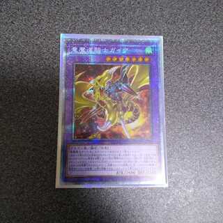 【ゆうたまん様専用】竜魔道騎士ガイア PSE